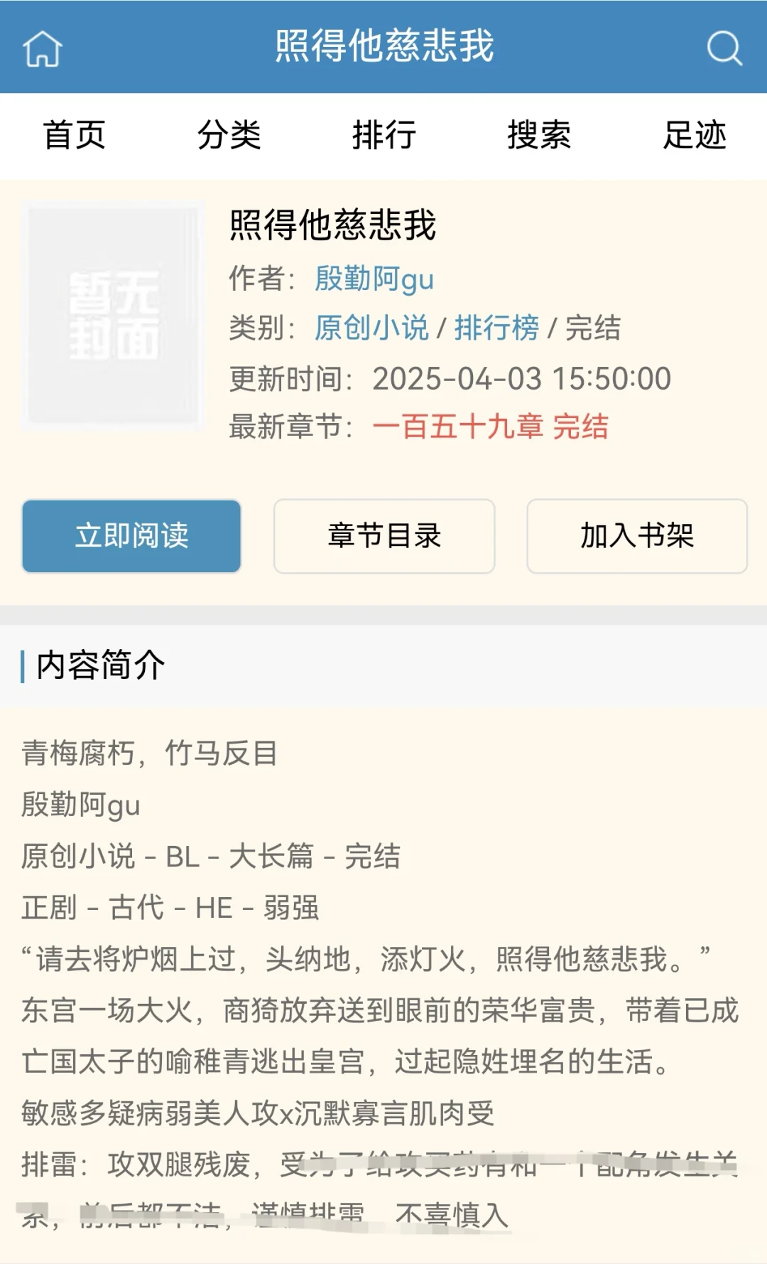 美人就是要做1