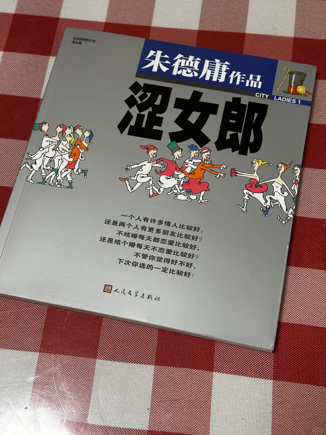 涩女郎｜台湾的书文字越来越少了