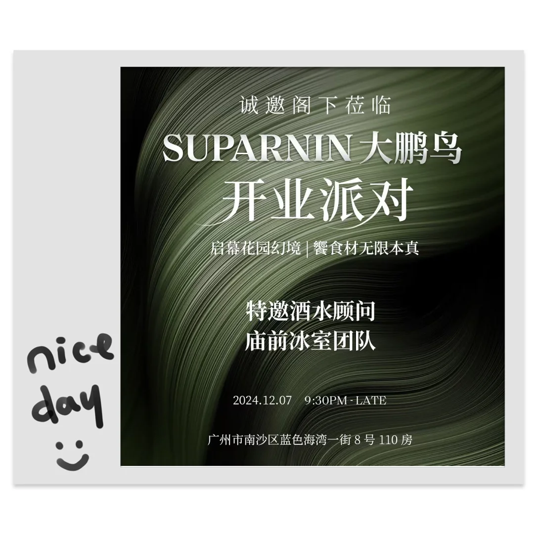 漂亮姐姐 吃个漂亮饭