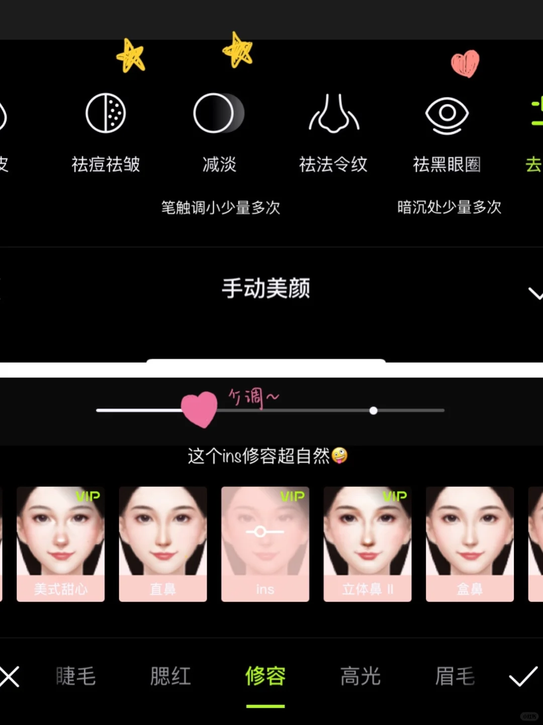大家喜欢的原生感照片调色教程来啦