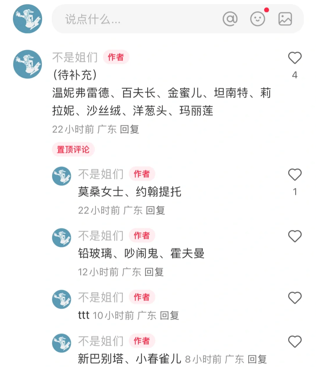 1999冷推点图（不用因为这个关注我）