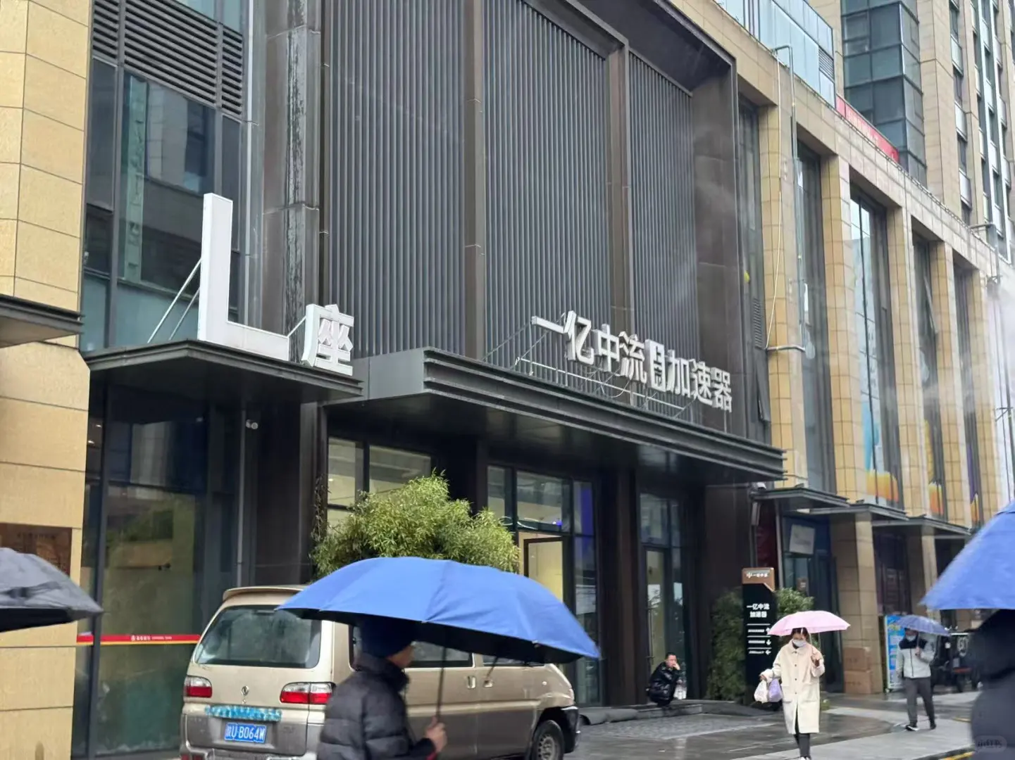 谁去过这家网销公司？