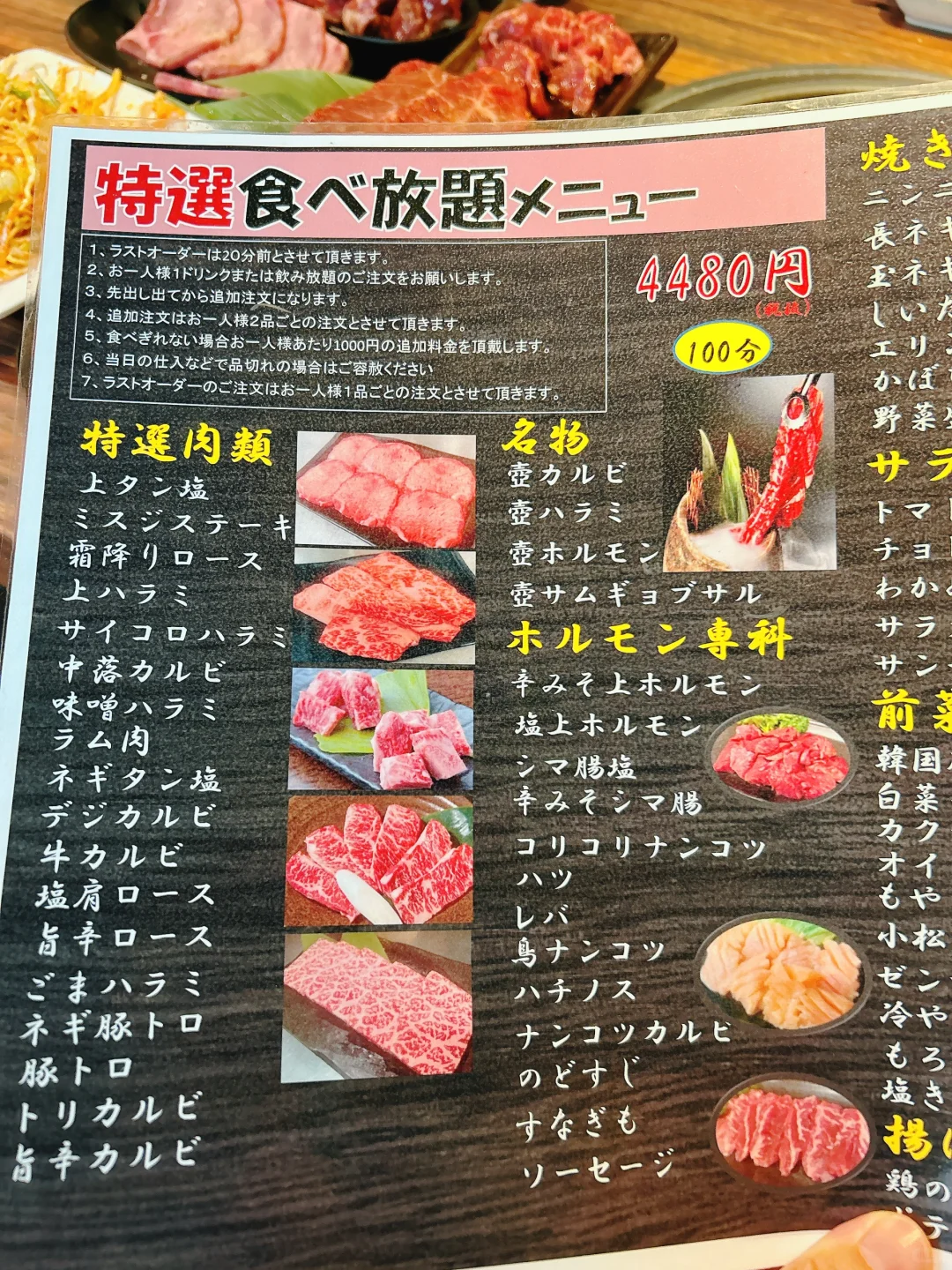 池袋📍这家烤肉真的绝绝子😭