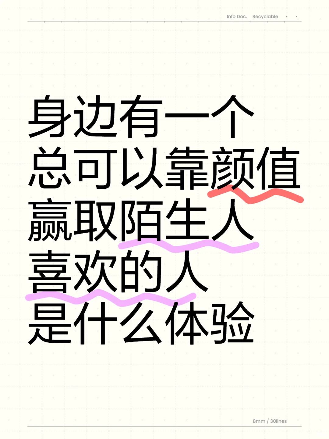 绝了哈哈