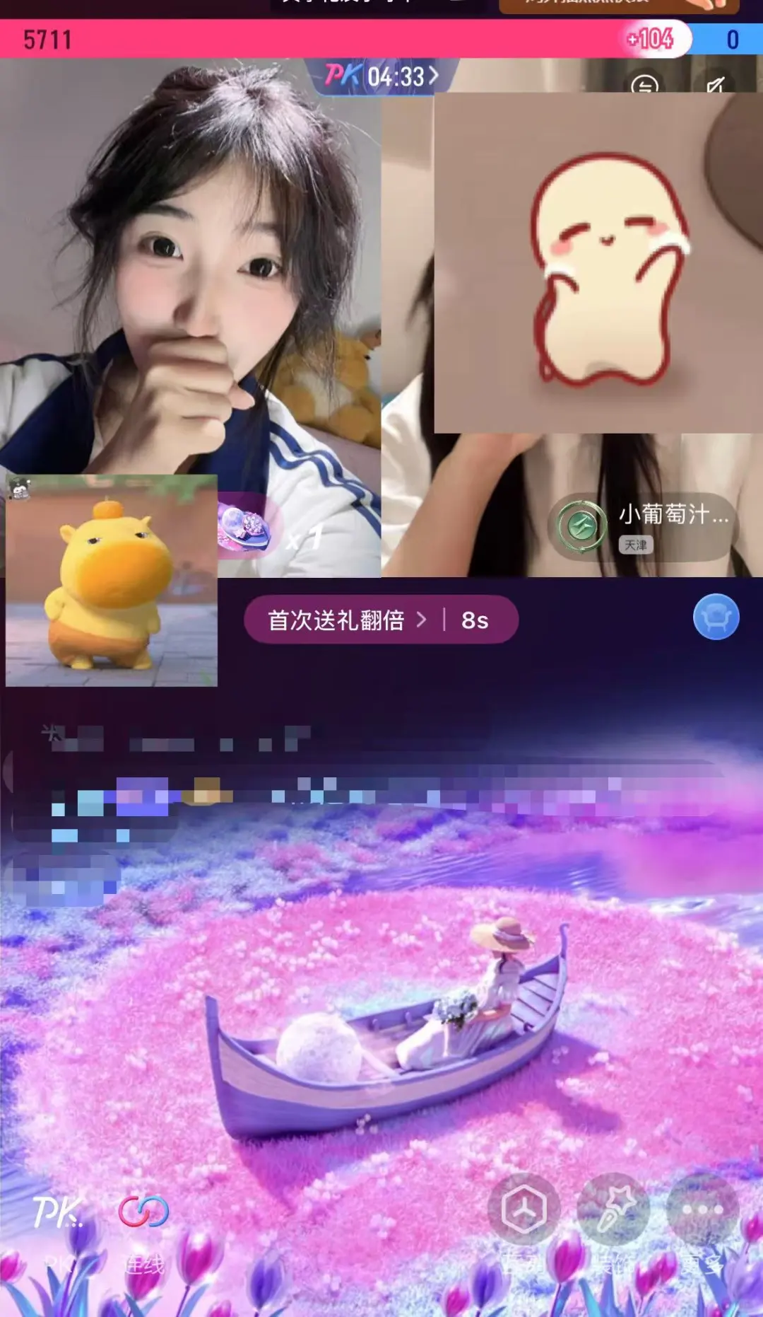 06女大学生直播一个月