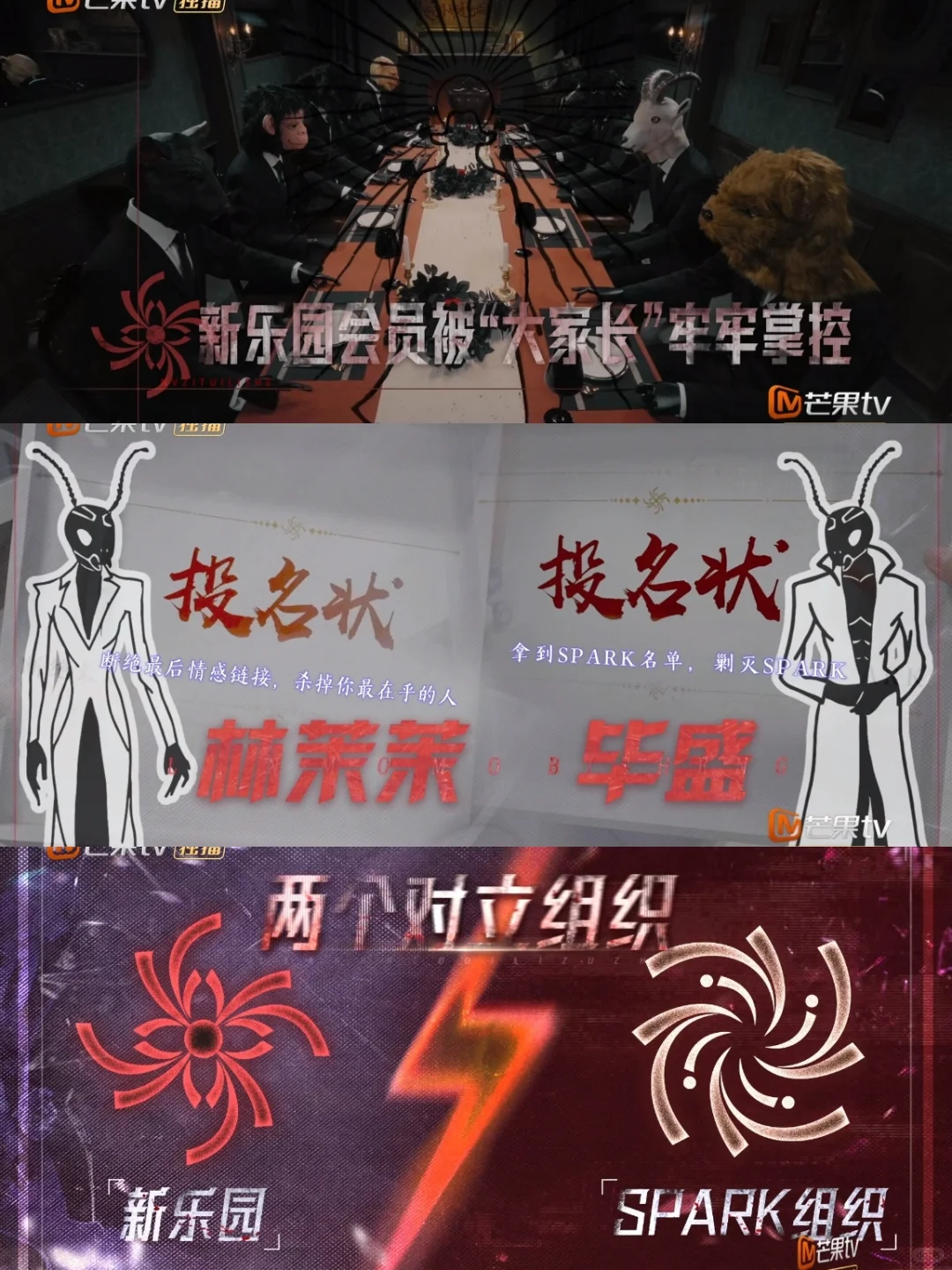 女推主线剧情最新梳理