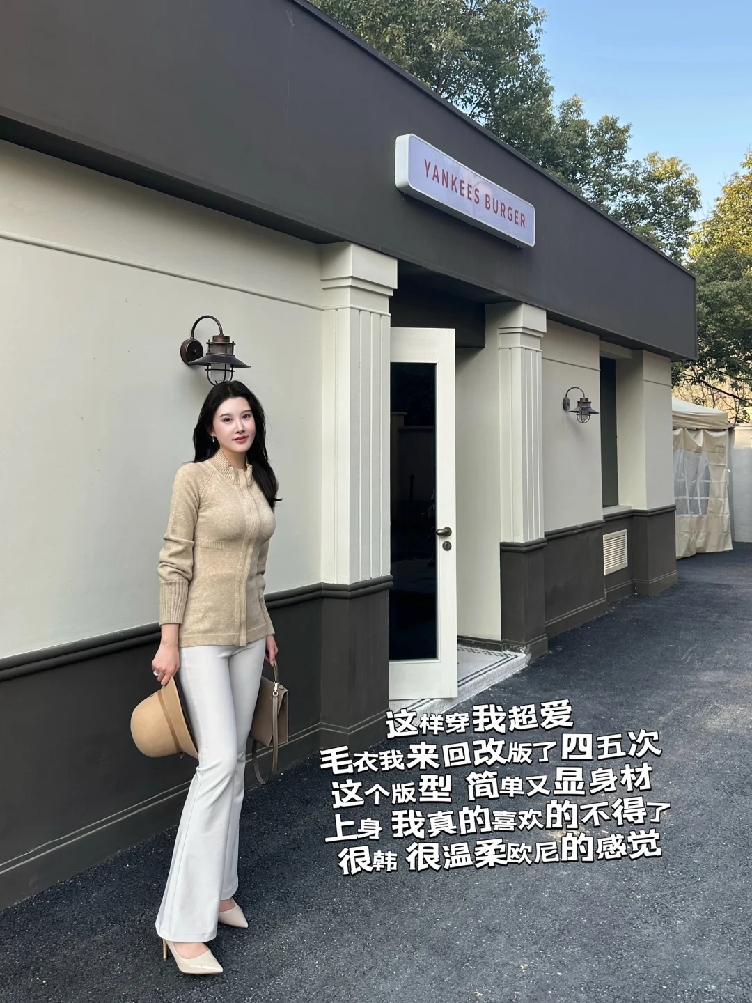 30岁褪去浮华 回归本真 简约穿搭