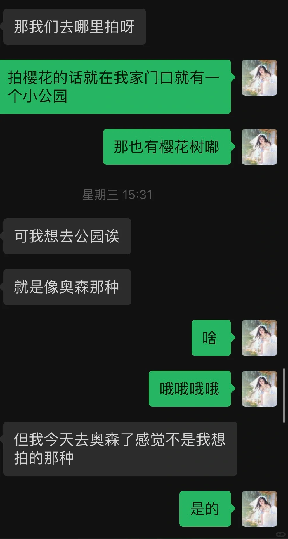 05女摄｜这四种客人我不接