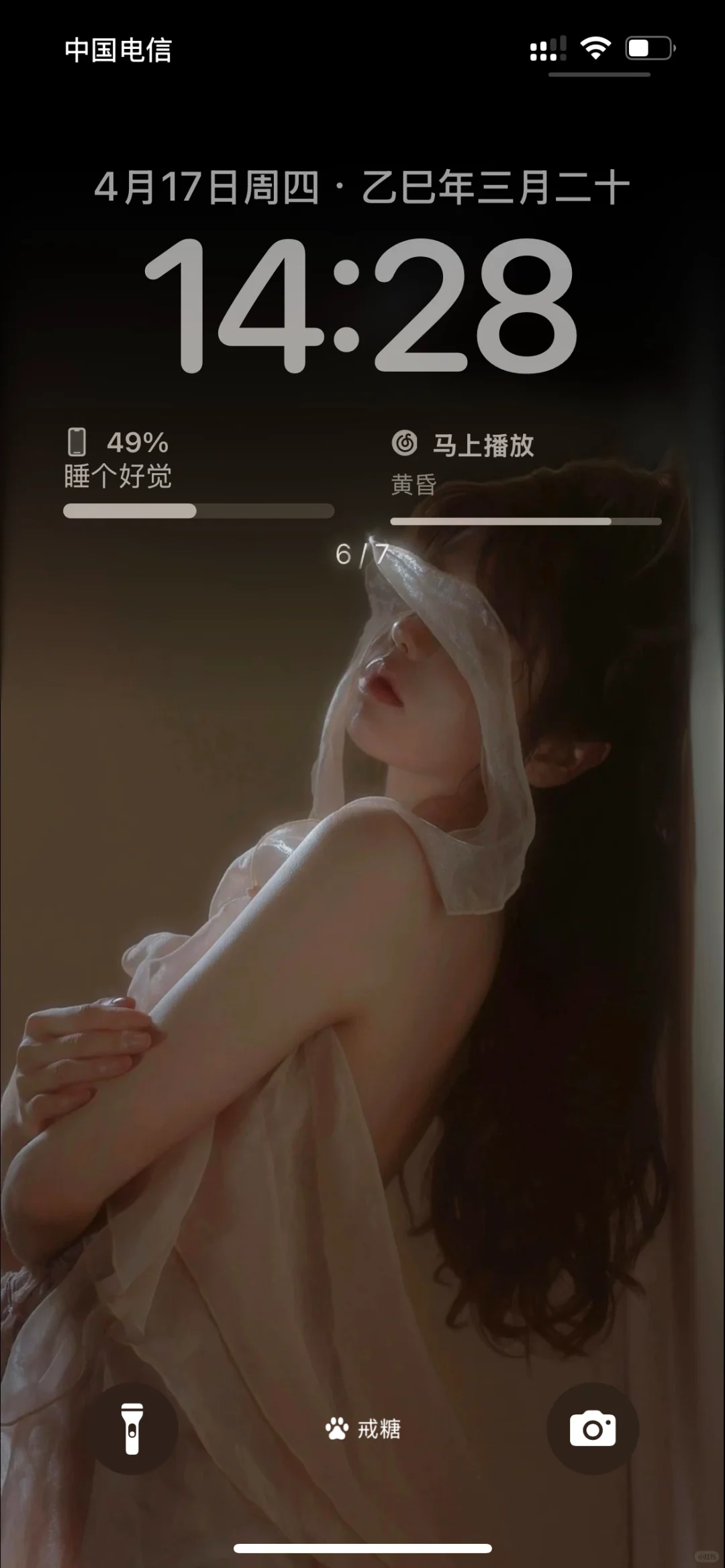 每日更新一壁纸，心头爱❤️