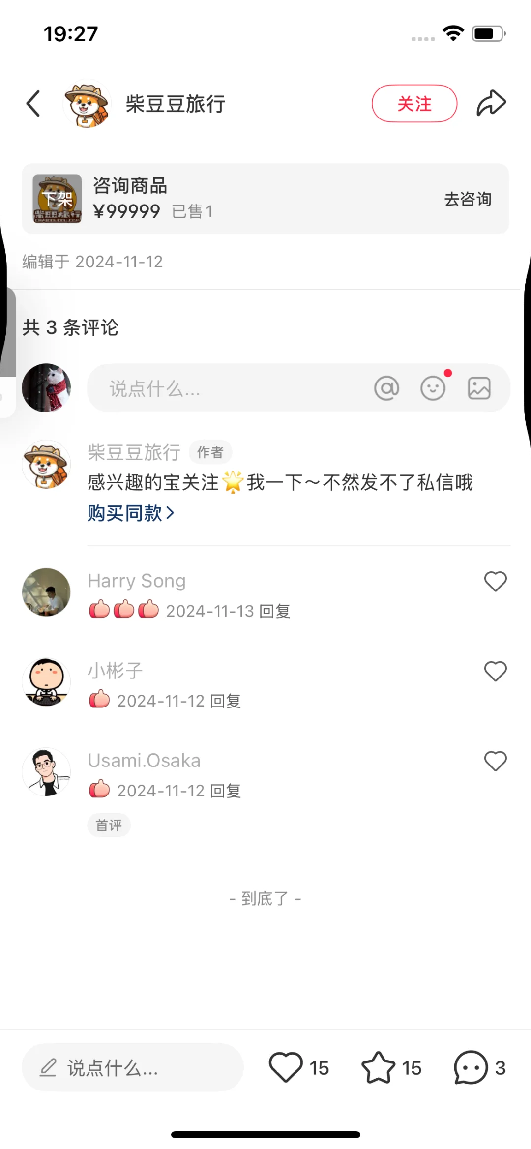 说说真拉皮条涩情从业者龟公张成