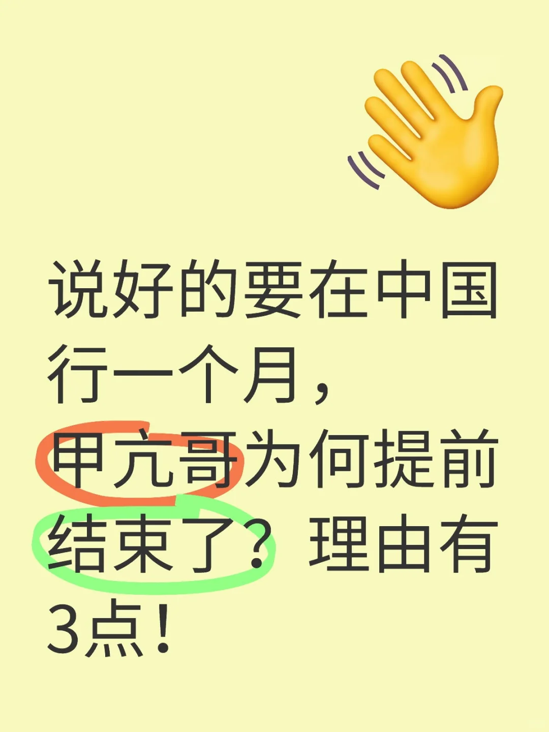 关于边界感一定是我们终身值得学习的事情