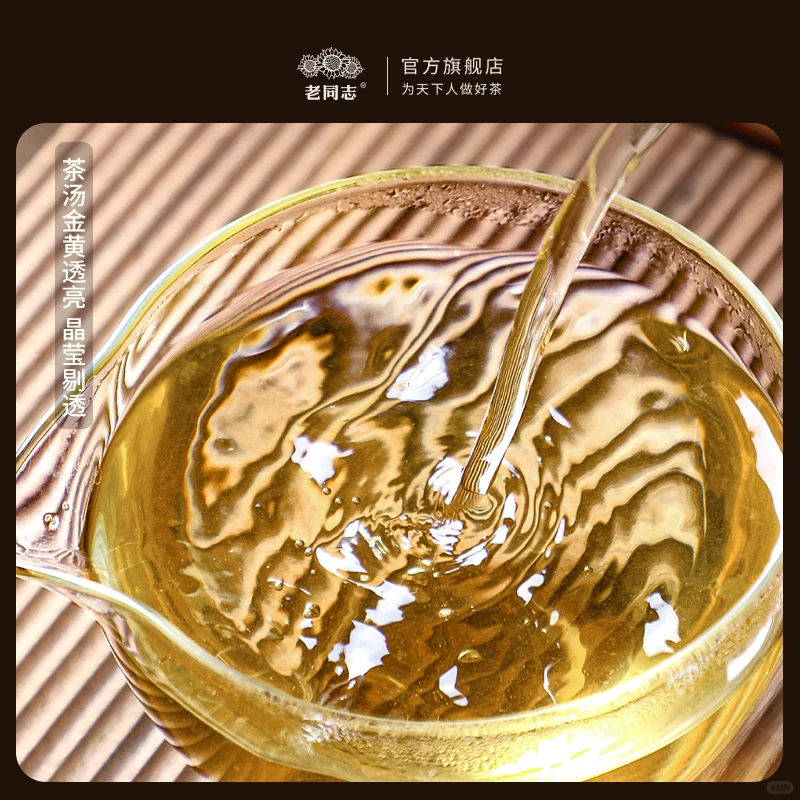 好茶推荐--什么样的生茶被称之为“销魁”