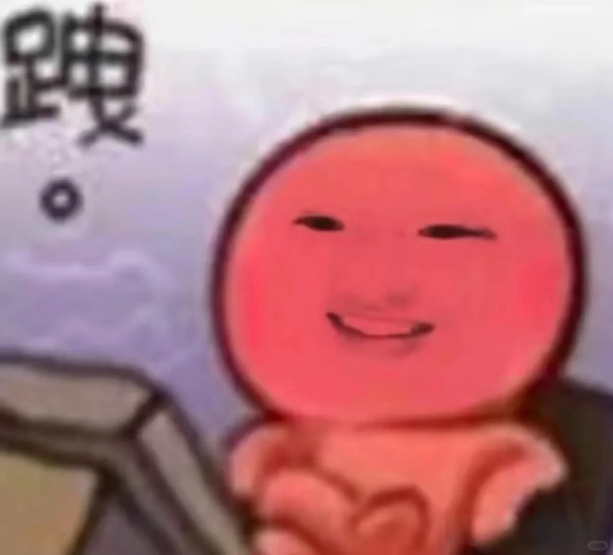 一百张左然瑟图就开始复习高数