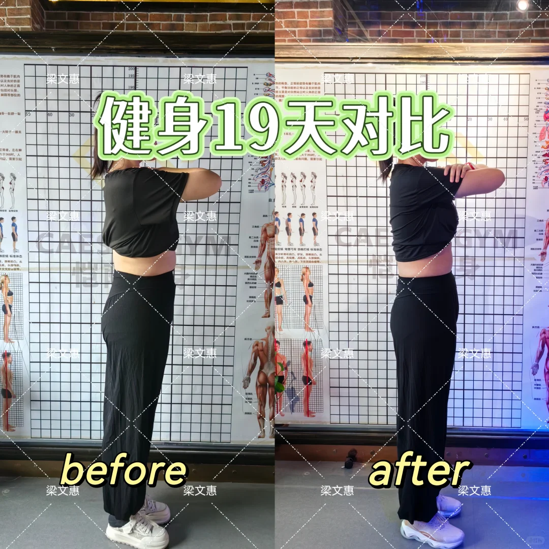 银川女健身教练