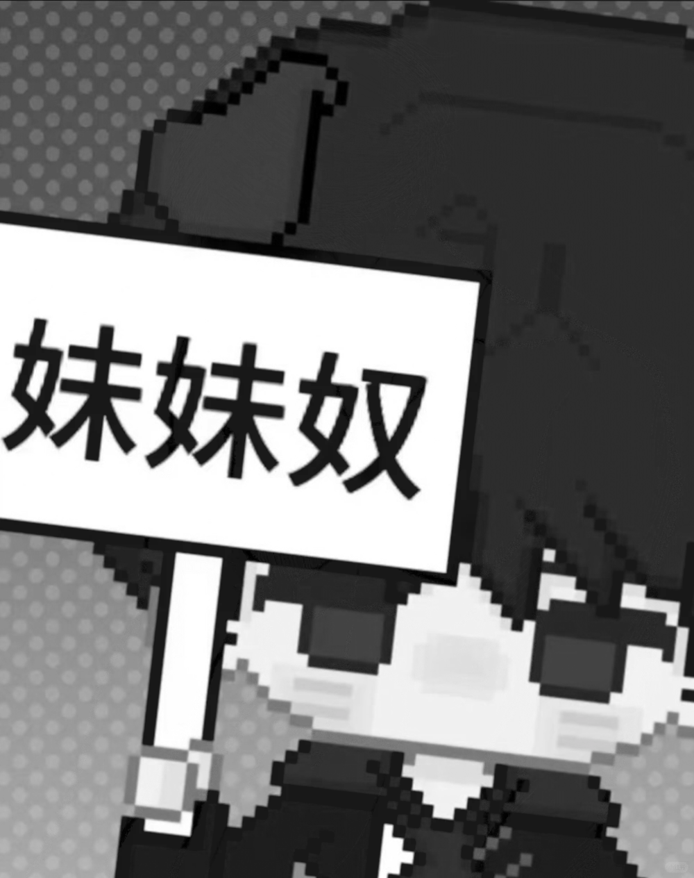 当你说夏以昼的项链很凉