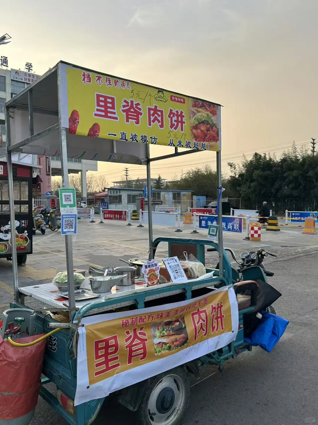 超好吃的里脊肉饼