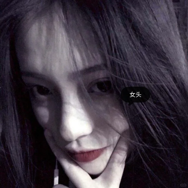 王者唯美女头