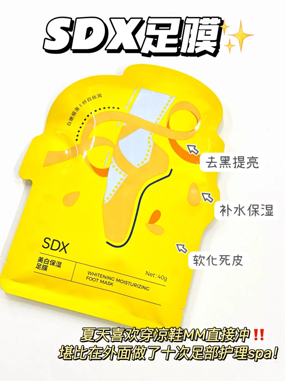 漫画同款白嫩jio！被夸到害羞！！！
