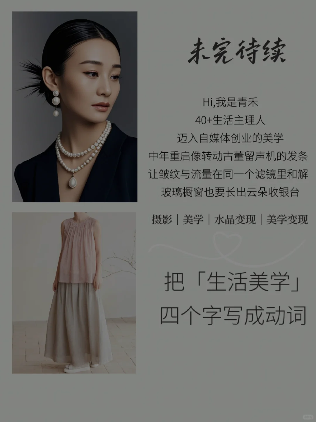 女到中年第一课，对所有关系绝望