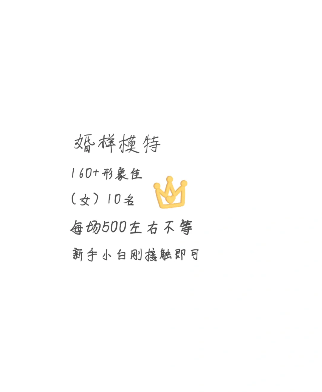 好🥥