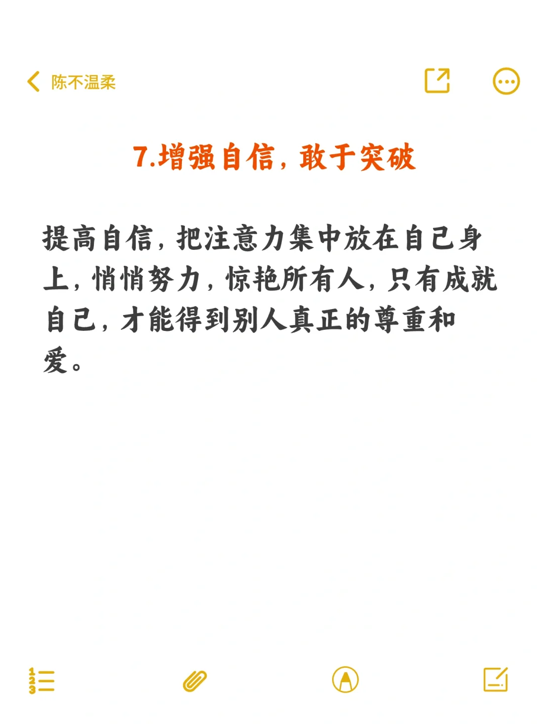 女生，不要有廉价感
