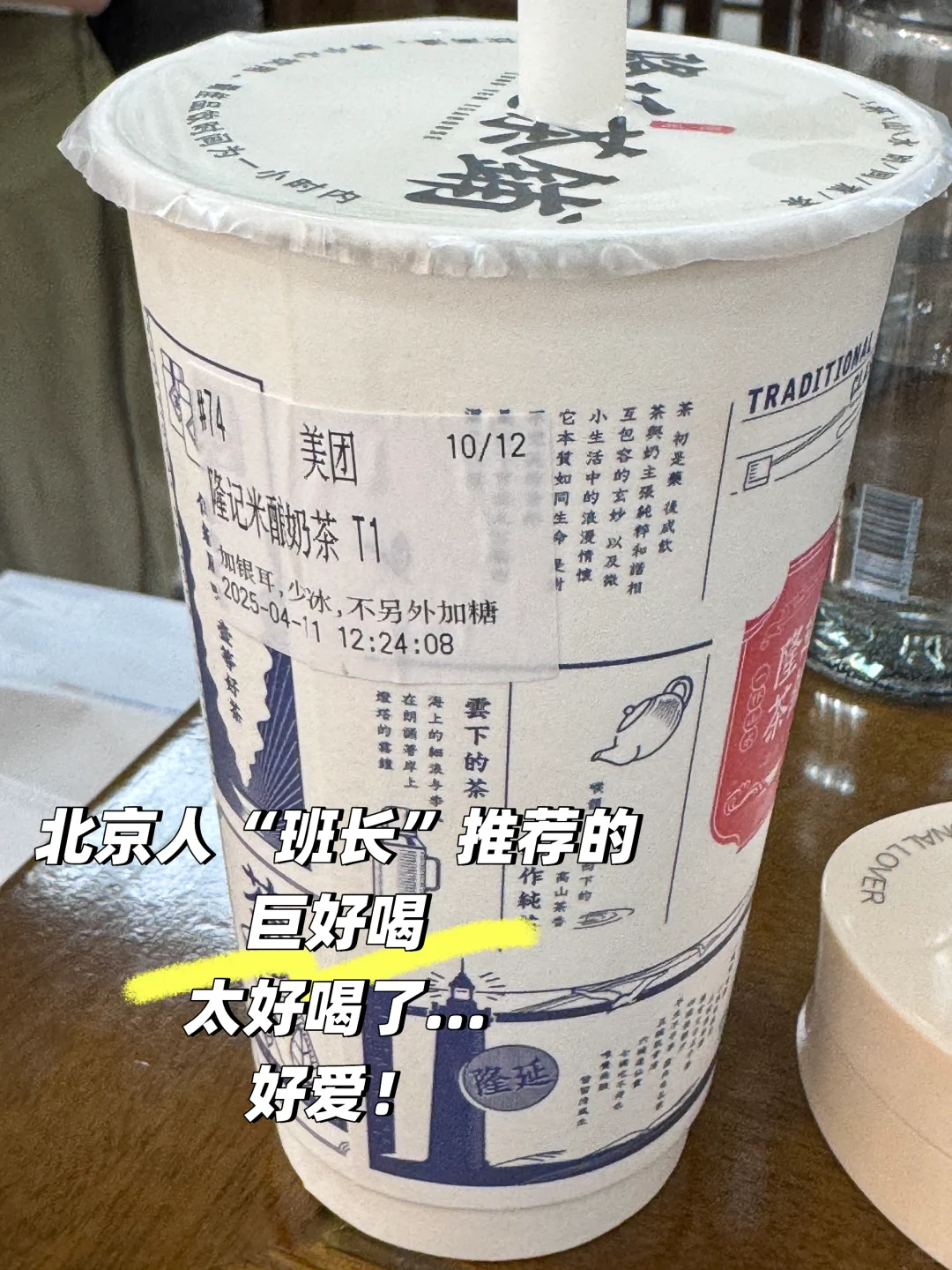 Plog｜中戏女大学生参加央视节目的几天☀️～