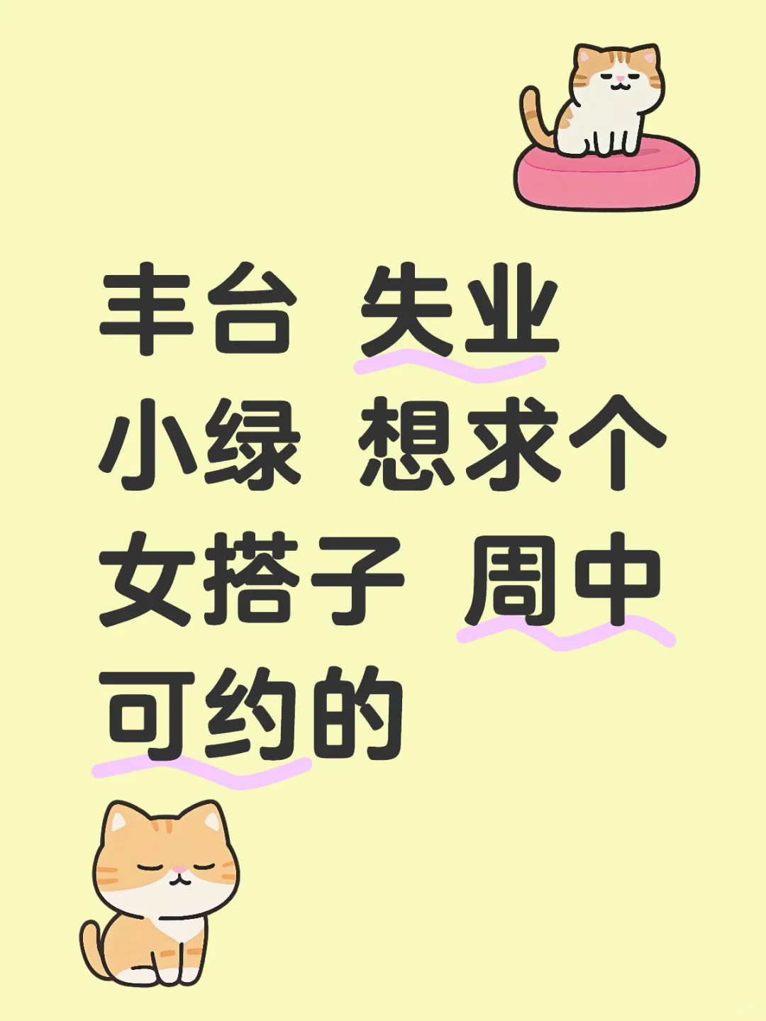 处闺🐢