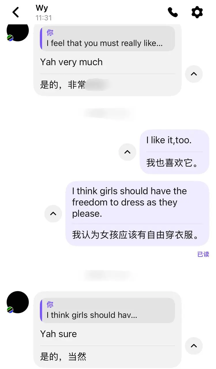 咱们大女人就是要“穿衣自由”