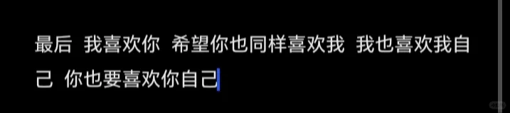 女朋友半夜两点给我发的小作文