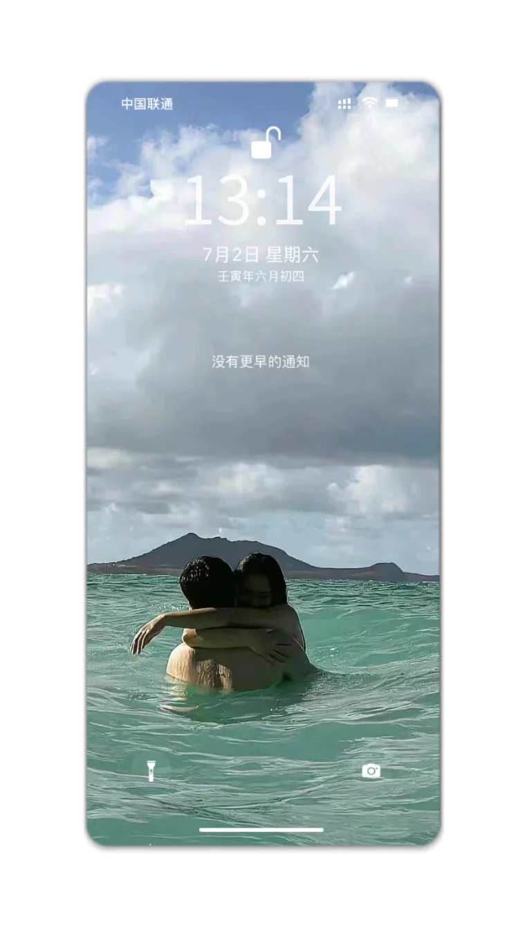 一眼心动的超欲壁纸