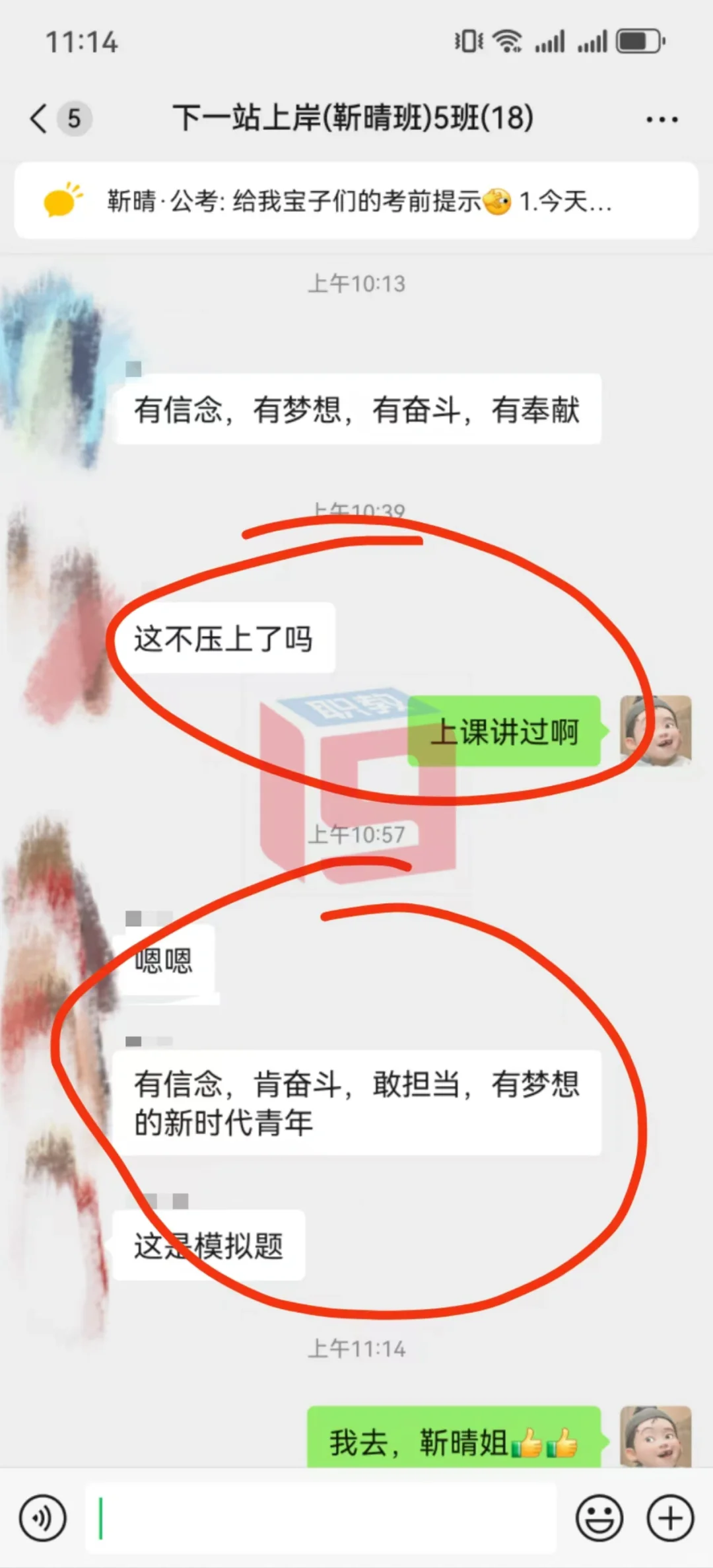 #学面试来壹玖