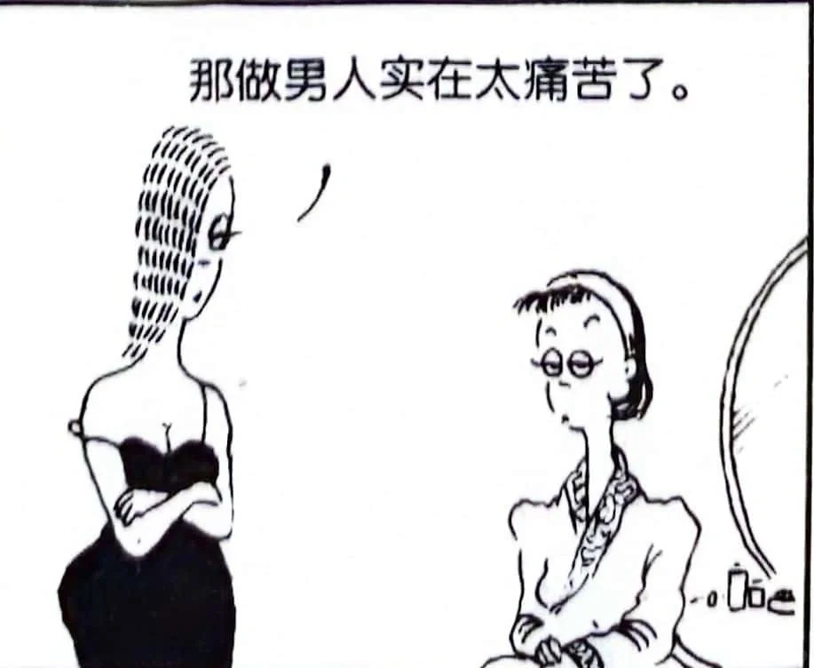 【涩女郎】10
