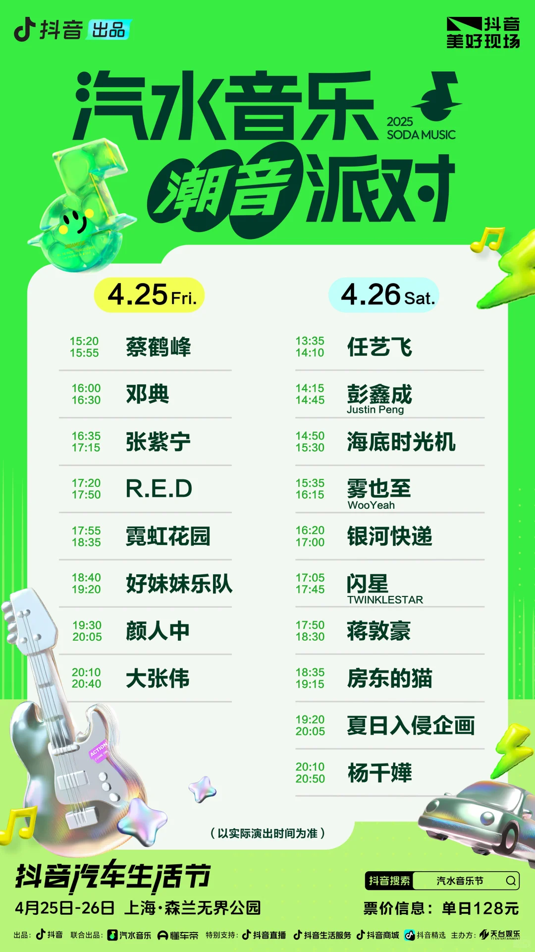 是谁要去看杨千嬅辣💜