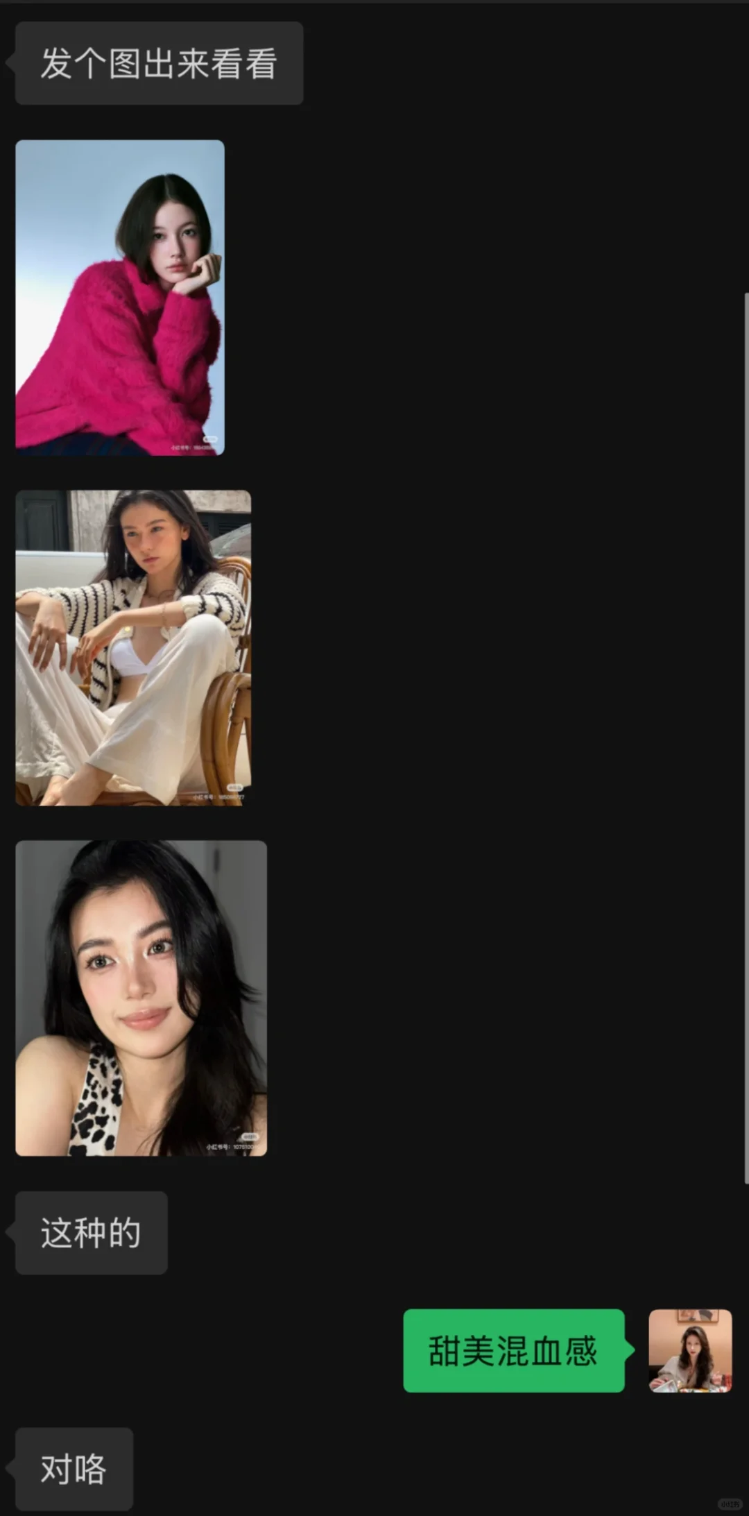 急甜美混血感女模看过来 北京&成都拍摄找
