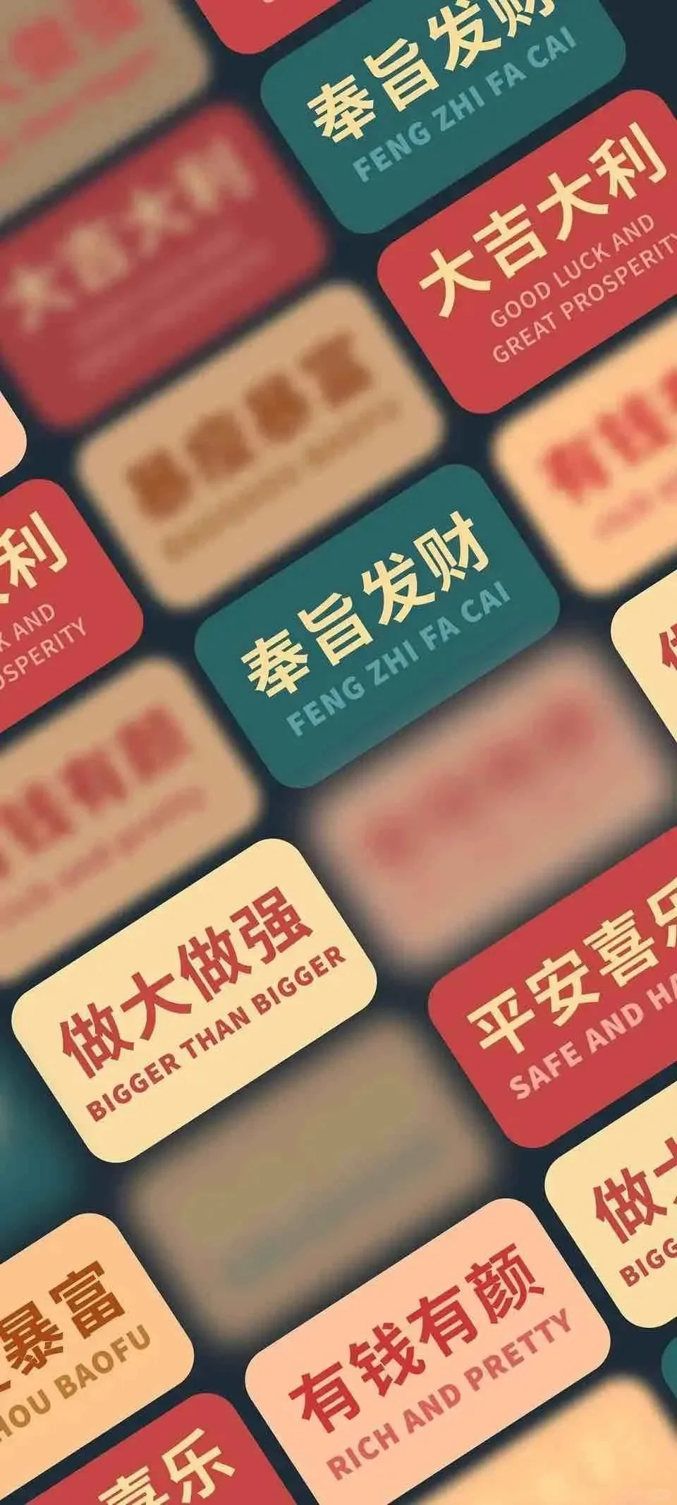 壁纸‖一切顺利