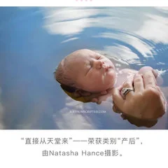 分娩的艺术