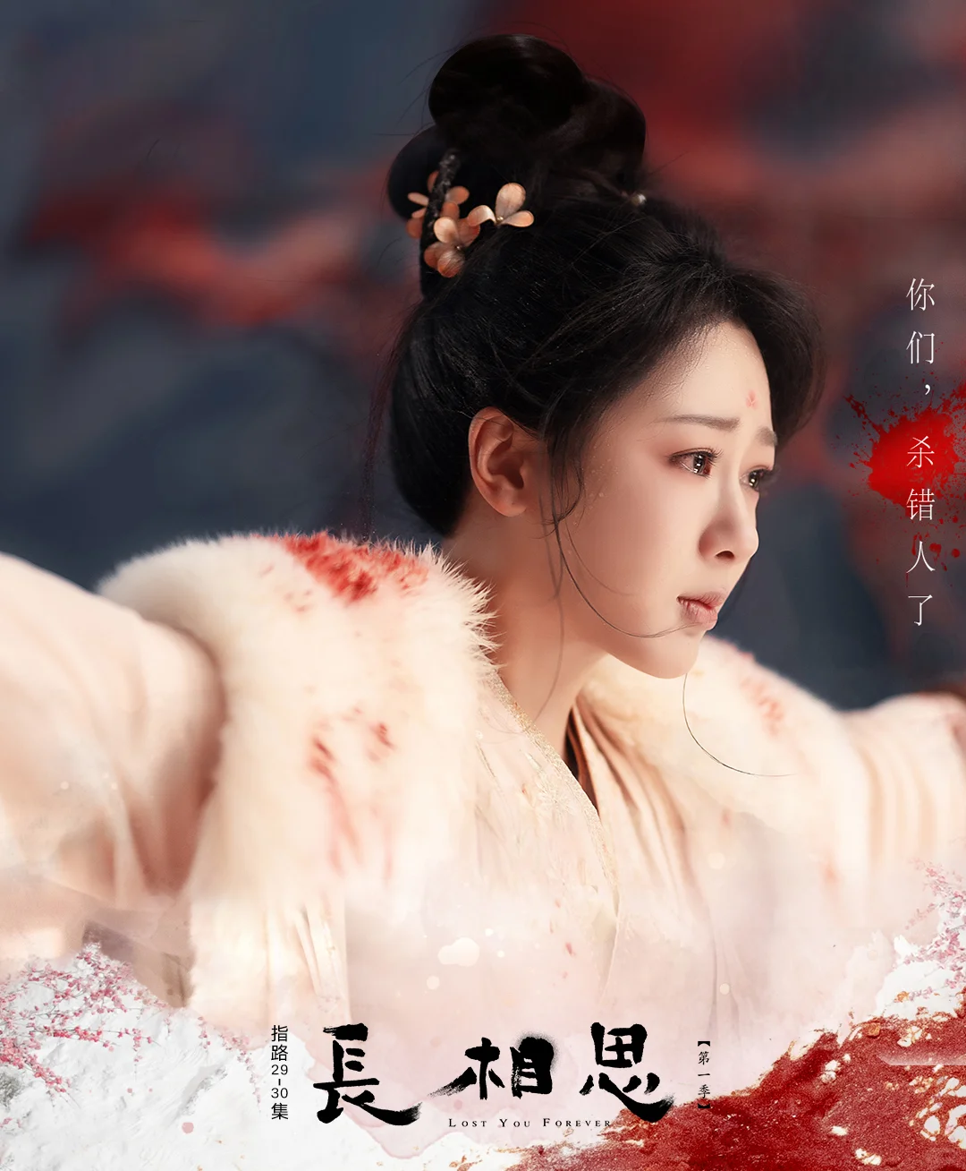 小夭的绝大多数苦难，都来源于亲生父亲赤宸