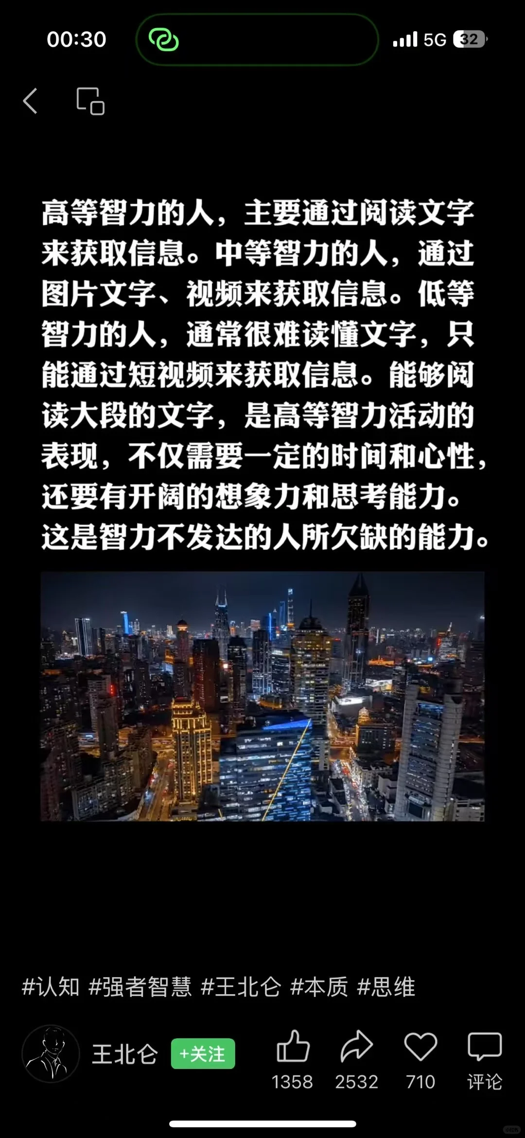 女模比赛