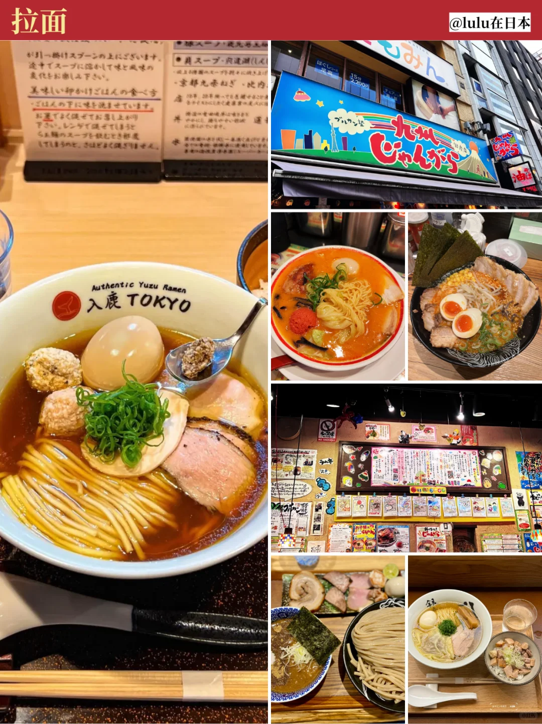 东京到底有多少美食是我不知道的😭好吃哭