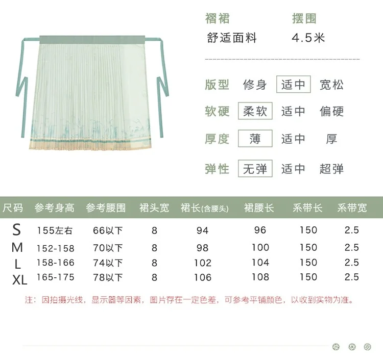 原创汉服女明制斜襟立领长衫齐腰超仙古装褶