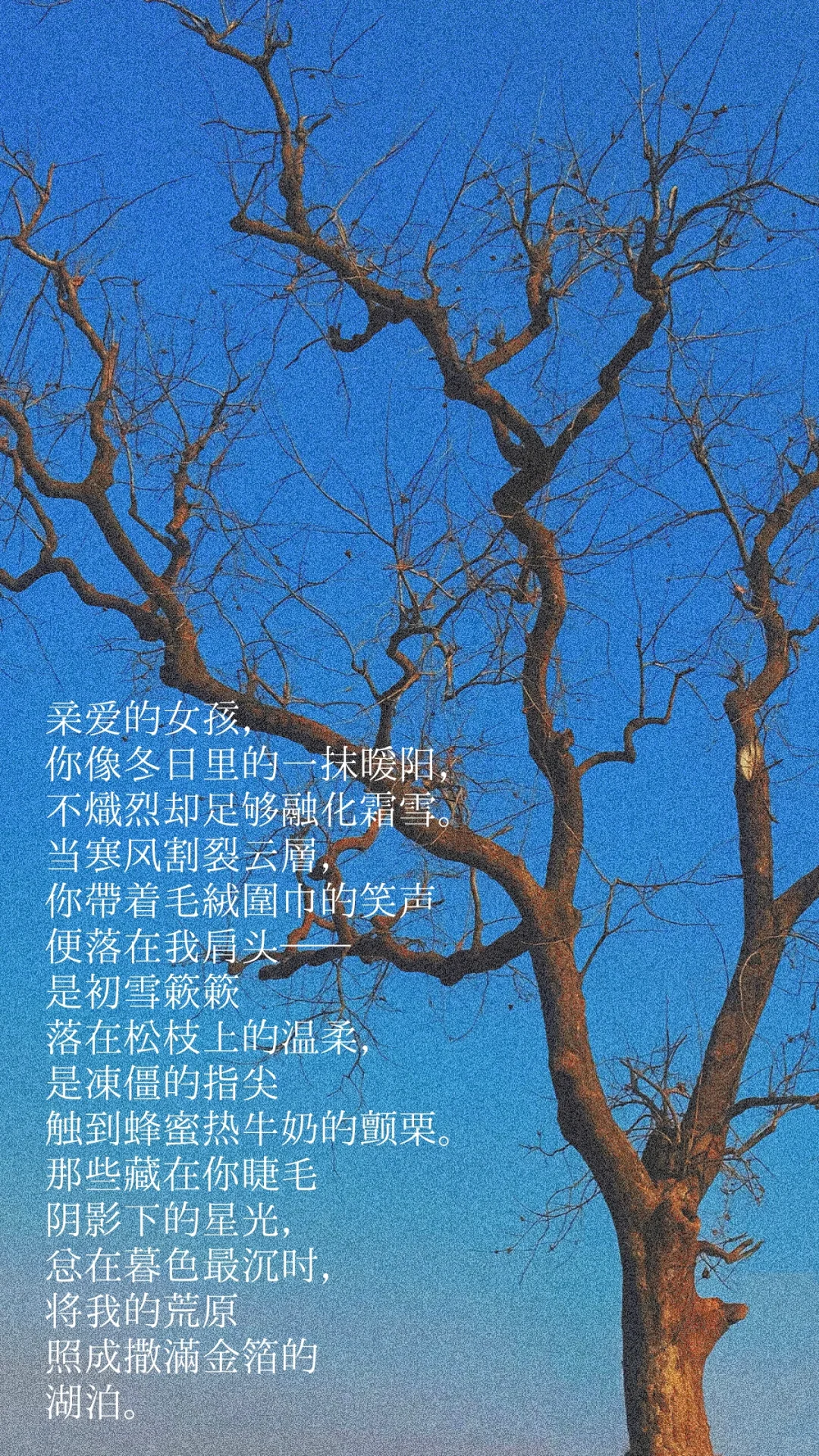 女子本身 就是个好字