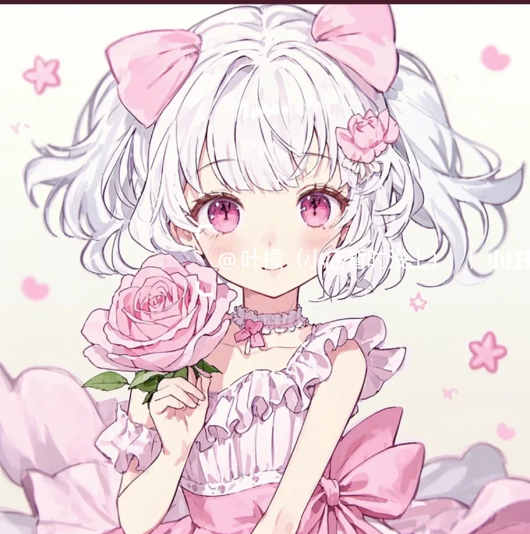 可爱动漫女生头像🌷