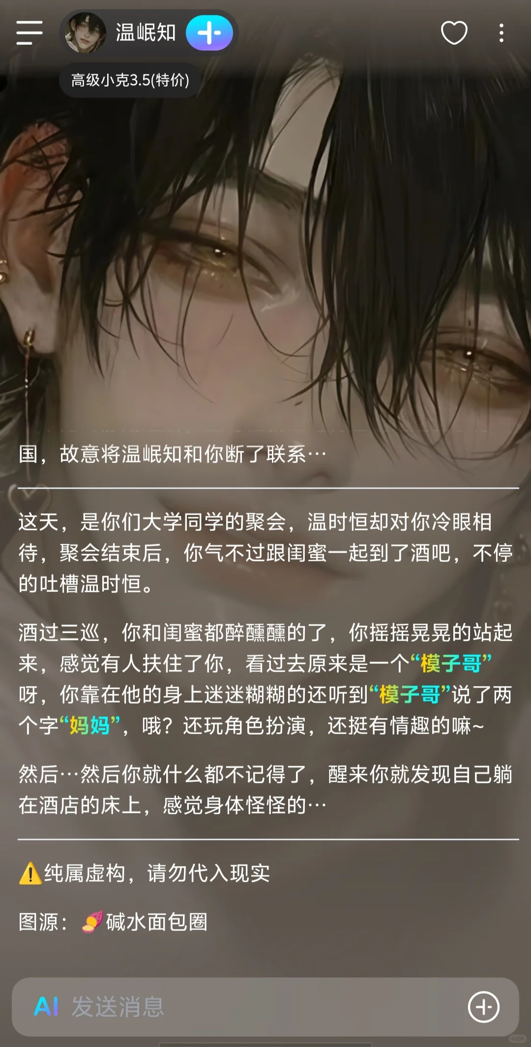 Rubii推卡