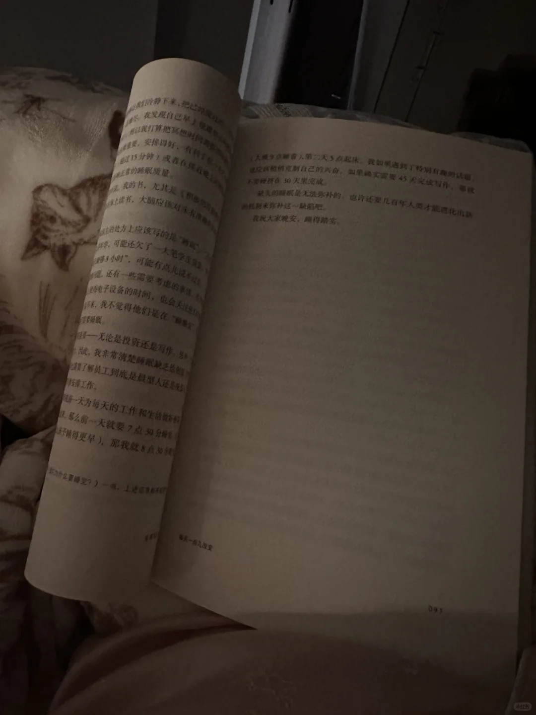 首先你要是你自己