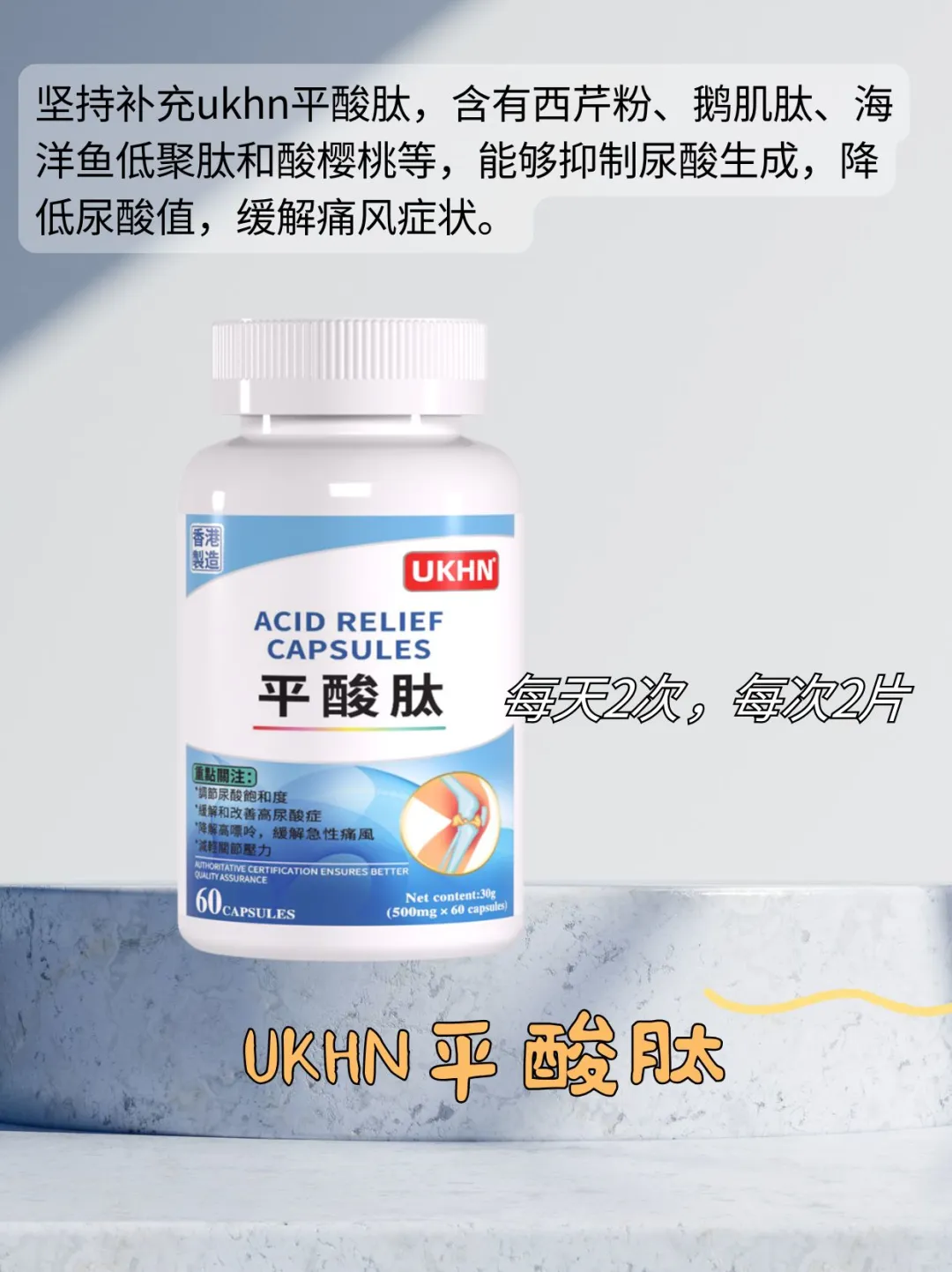 尿酸高需知的“4吃4少吃”