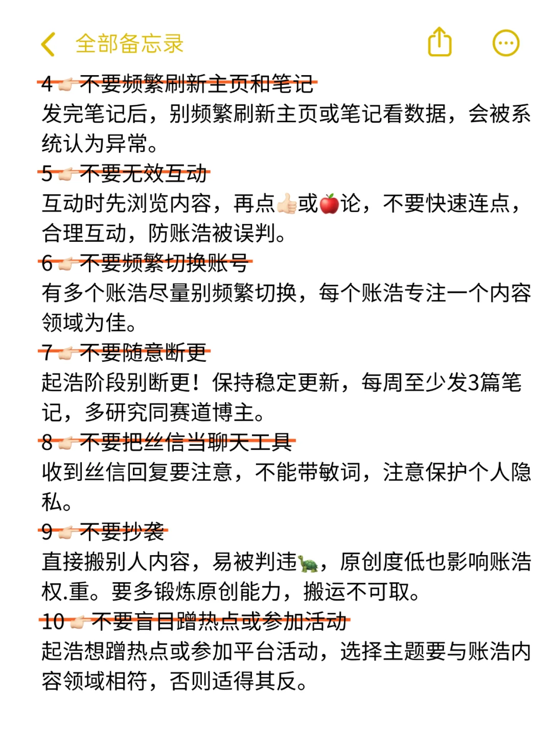小👀低于200？是因为你伤号啦！