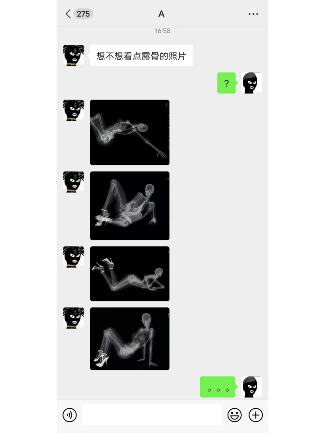WX传播露骨照片违法吗⁉️