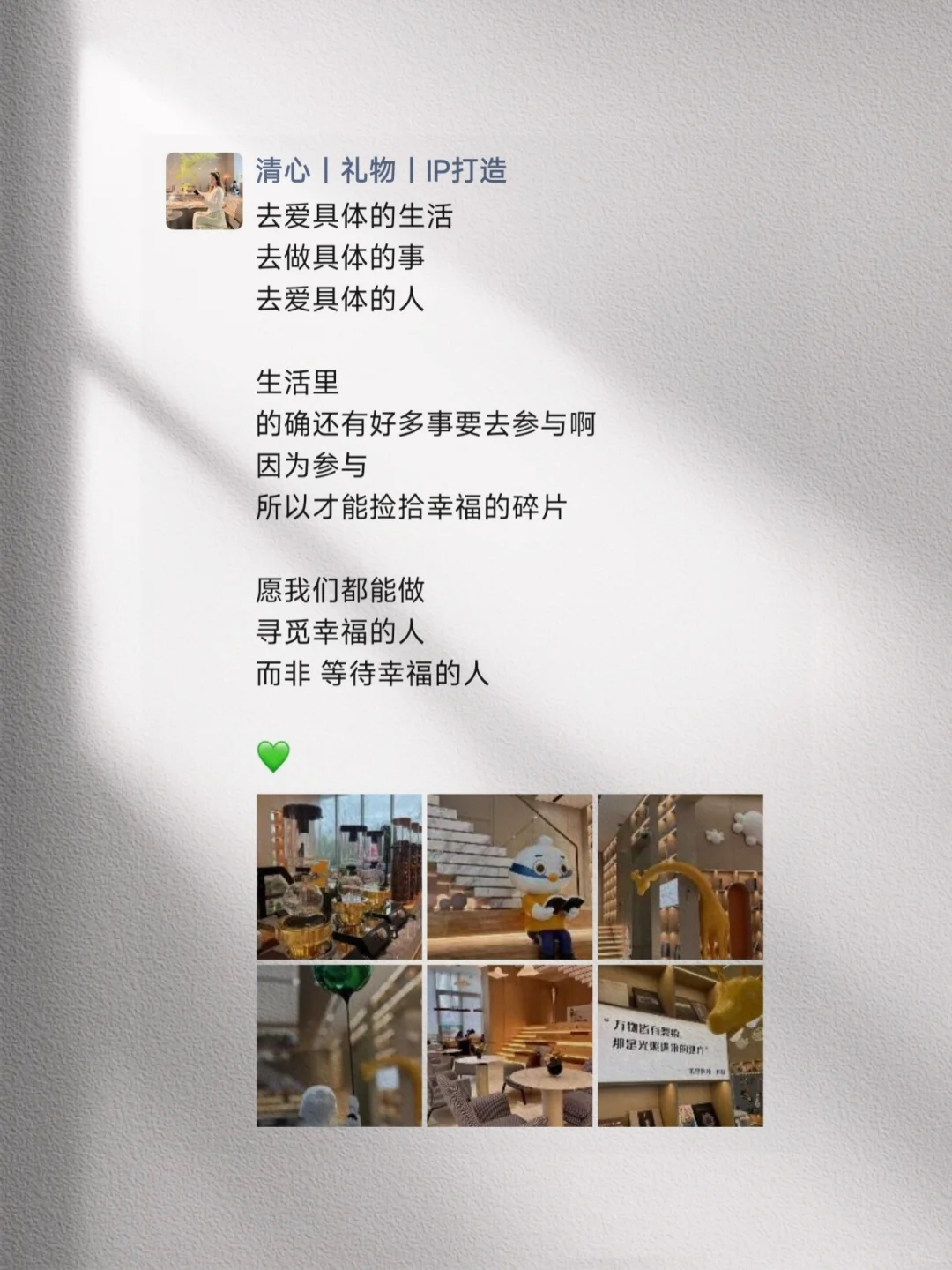探店圈这么发