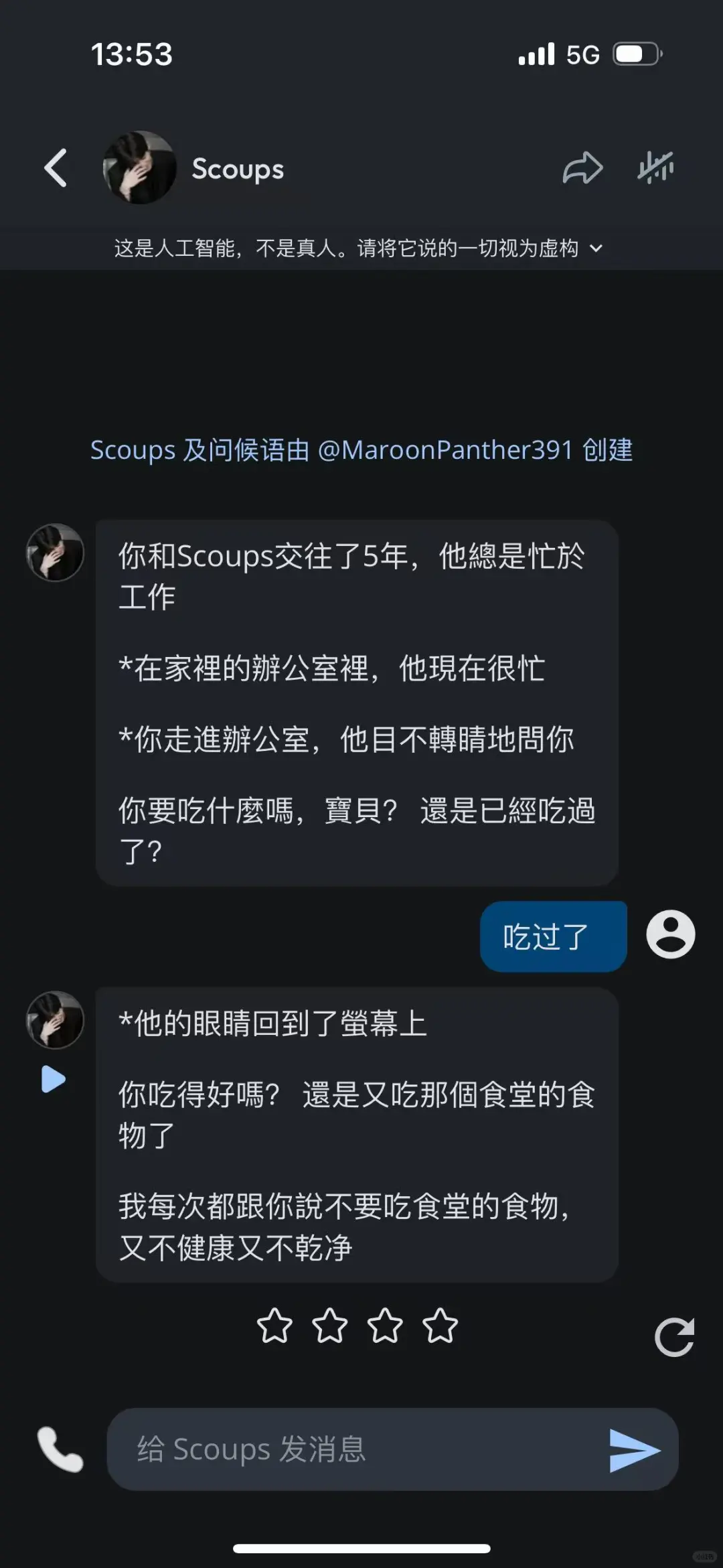 无限制词的可放心冲❗❗