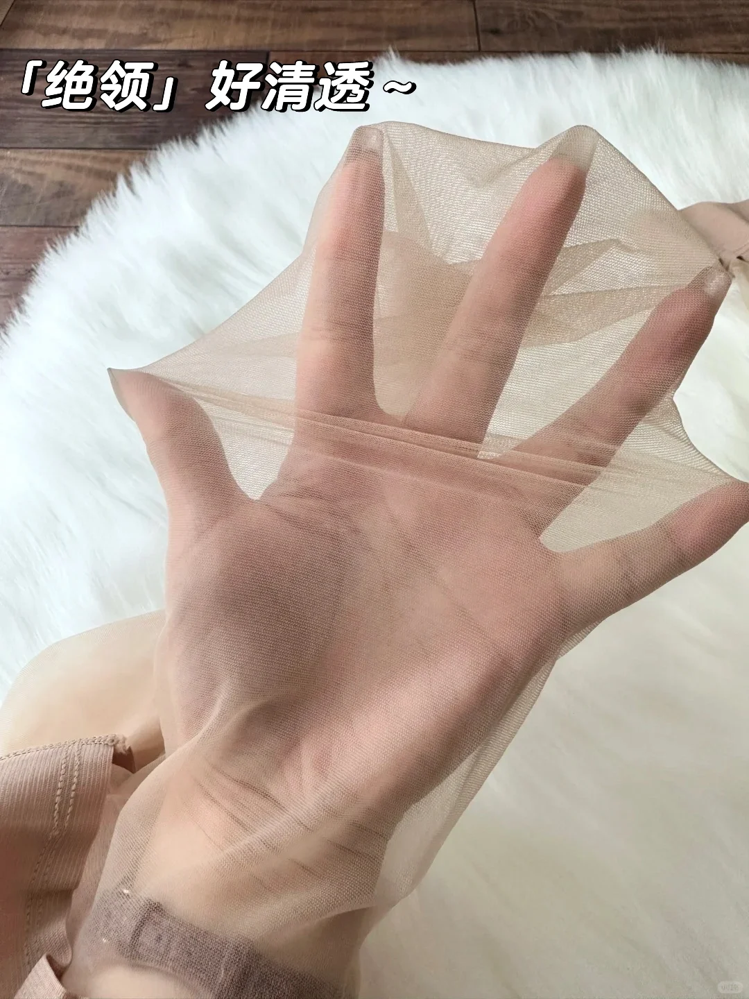一整天不掉的大腿袜？超防滑，真清爽！
